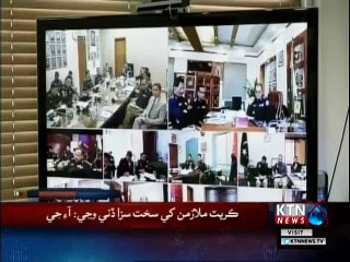 KTNNEWS Headlines- 12 PM- 29th January 2019