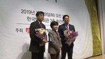 YTN '사라진 방화' 한국방송기자 대상 수상 / YTN