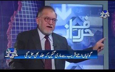 Orya Maqbool Blasted  imran khan sahiwal