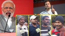 PM Modi vs Rahul Gandhi, जनता से जानें Bihar के दिल में कौन | Public Opinion | वनइंडिया हिंदी