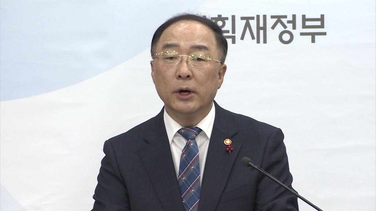 홍남기 "2029년까지 연차적 추진...재정 부담 없을 것" / YTN