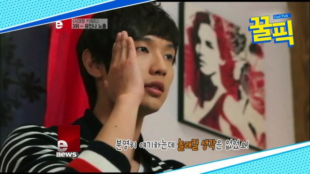 ′진심이 닿다′ 유인나, 과거 파격 노출로 드러낸 ′완벽 볼륨′ 몸매!