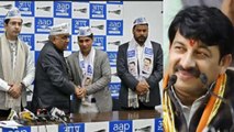 Lok Sabha Election 2019: Delhi BJP को झटका, Aam Aadmi Party में शामिल हुए BJP नेता | वनइंडिया हिंदी