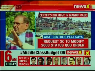Ram Janmabhoomi Nyas: Center's big move in Mandir case; What is the 'non-disputed' area?