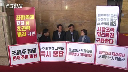 [#그런데] 너무 쉽게 쓰인 단식 / YTN