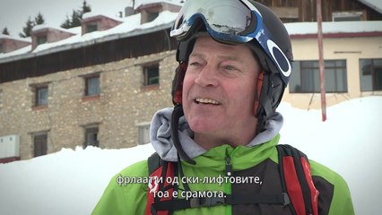 Problemet me të cilat përballet “Kodra e Diellit”