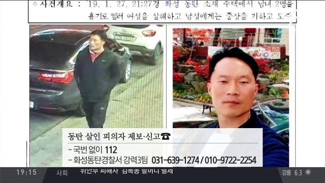 ‘윤창호 법’ 비웃듯 ‘삼진 아웃’ 검사
