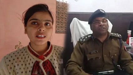 पुलिस ने कराया जिस युवती की 'लाश' का अंतिम संस्कार, वो जिंदा लौटी!