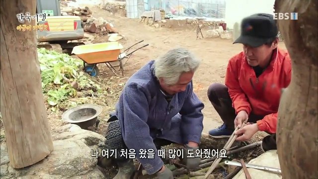 한국기행 - Korea travel_아궁이기행2 2부 아궁이 없인 못살아_#002