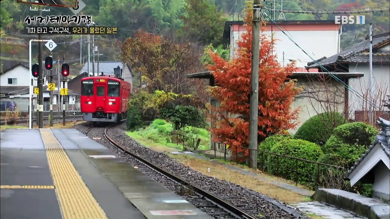 세계테마기행 - 기차타고 구석구석, 우리가 몰랐던 일본 1부- 규슈 시골여행_#002