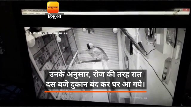 हिसुआ में शटर काटकर दुकान से दस लाख का मोबाइल चोरी