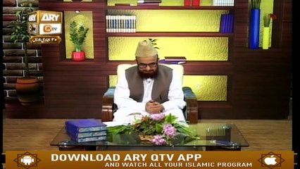 Rah -e-Hidayat - 27th January 2019 - ARY Qtv
