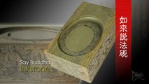 Oriental treasures-Say Buddha inkstone