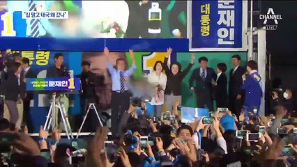 한국당 “문 대통령 딸 태국 왜 갔나”…靑 “음해”