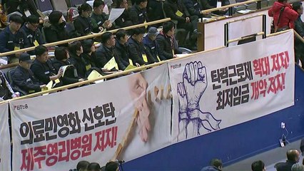 노동 현안 사회적 합의 물 건너 가나? / YTN