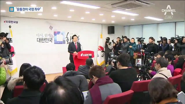 황교안 “불안의 뿌리에 문재인 정부 폭정이 있다”