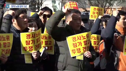 “양대 노총 없이 간다”…정부 노동정책 구상 난항