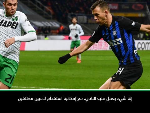 كرة قدم: الدوري الإنكليزي: إيمري متردّد حيال الإشاعات المتعلّقة ببيريسيتش