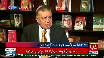 Zardari's replies to question about Shehbaz Sharif's statement "he will drag you in streets"