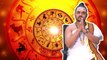 Daily Astrology 30/01/2019 : 12 ರಾಶಿಚಕ್ರಗಳ ದಿನ ಭವಿಷ್ಯ  | Oneindia Kannada