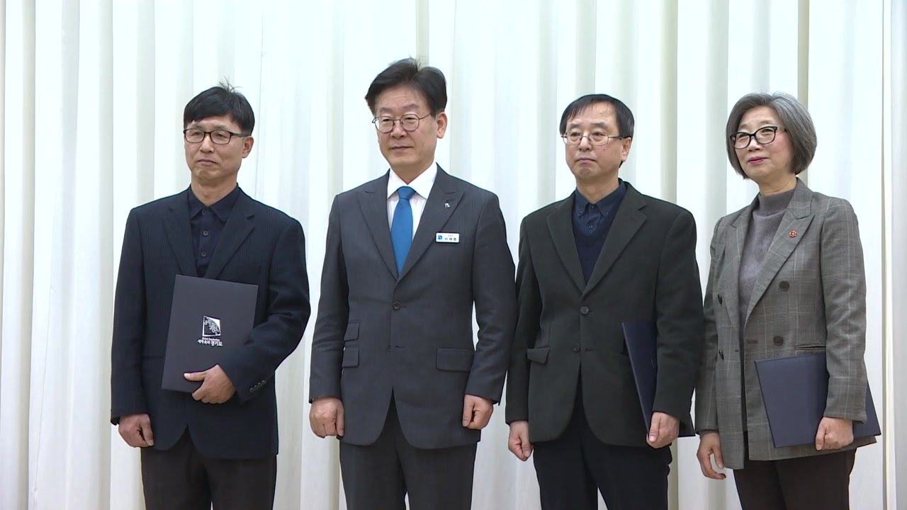 [경기] 경기 민·관 협치위 출범...민의 도정 반영 / YTN