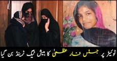 Justice For Uzma : 16 Years Old Maid Brutally Murdered