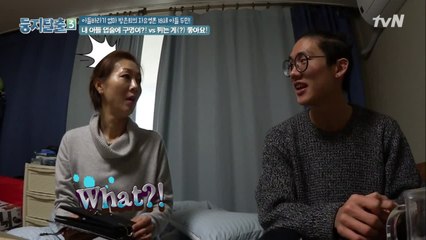 나 입술에 피어싱 해도 돼..? (속이 타들어가는 방은희)