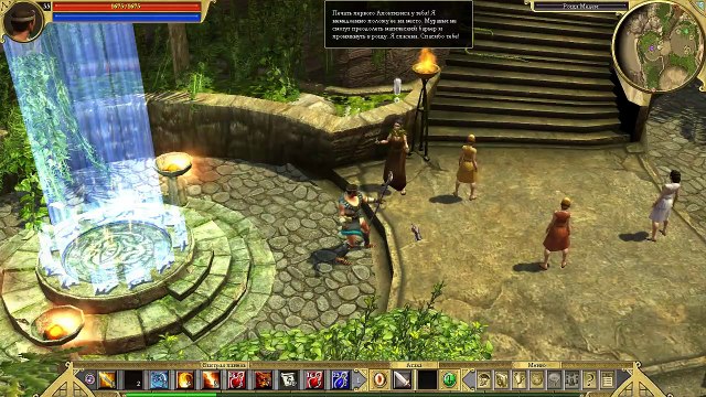 Titan Quest. #57. Снадобье Лампидо. Прохождение без комментариев.