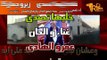 خليها تصدى - عمرو الهادى - الاغنيه الرسميه للشعب المصرى لدعم حمله خليها تصدى