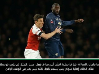 كرة قدم: الدوري الإنكليزي: كوسيلني لم يكسر فكّه – إيمري