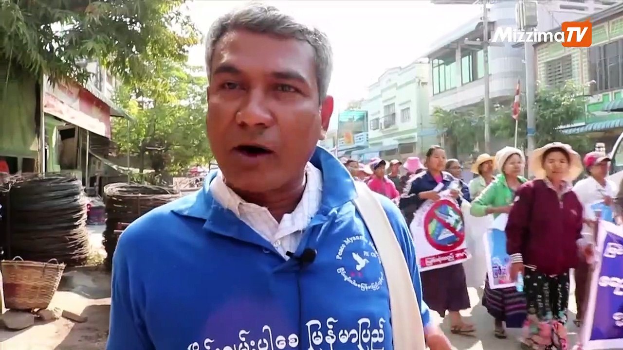 ဇန္နဝါရီလ ၂၉ ရက္ေန႔ မဇၩိမတီဗီသတင္း