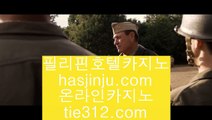 안전한곳 실배팅  도박  ▶ gca13.com ▶ 실제카지노 ▶ 오리엔탈카지노 ▶ 호텔카지노 ▶ 실시간바카라  안전한곳 실배팅