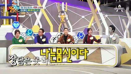 페트병을 활용한 거북목 교정법! 어깨 & 허리 통증까지 완화하는 특급 비결♥