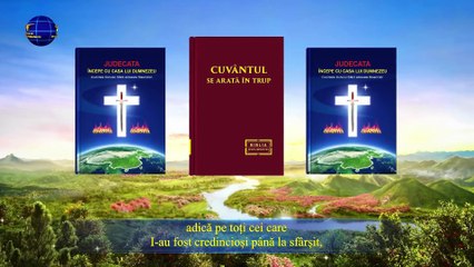 Cuvântările Duhului Sfânt „Hristos înfăptuiește lucrarea judecății prin adevăr”