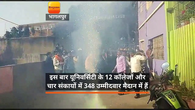 TMBU छात्र संघ चुनाव: जानिए किन छात्र नेताओं के सिर सजा जीत का सेहरा