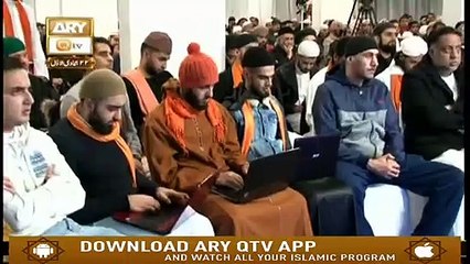 Muhammad In The Light Of Quran And Sunnah - 29th January 2019 - ARY Qtv