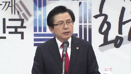 황교안 "한국당 전당대회 출마"...당권 경쟁 가열 / YTN