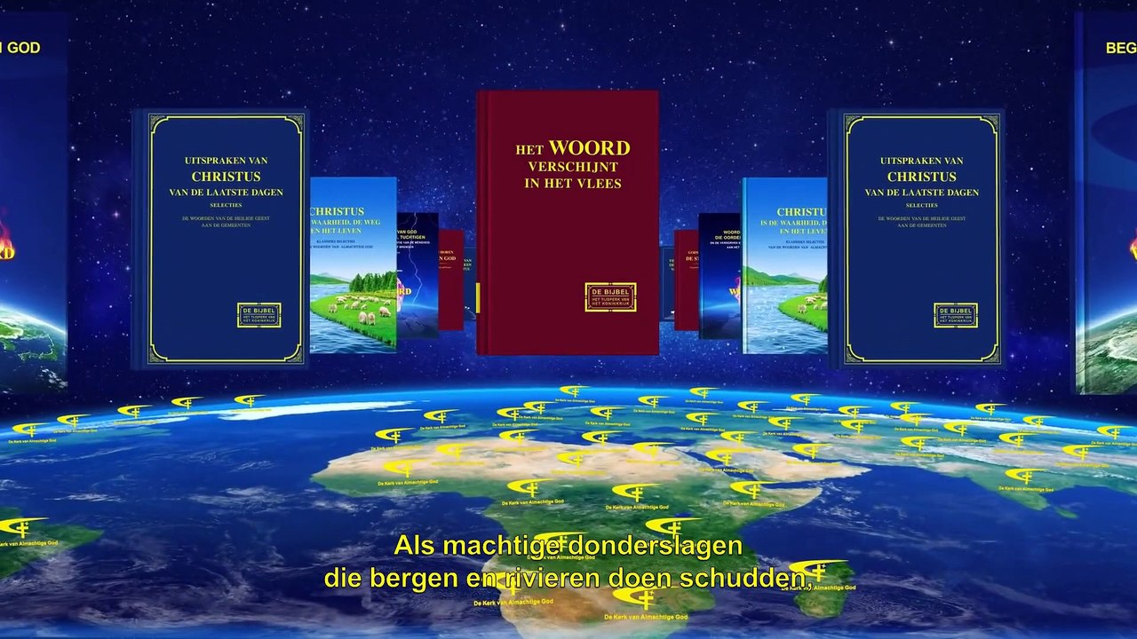 Christelijke film clip 2 - Hoe kunnen we zeker weten dat de Heer Jezus al is teruggekeerd