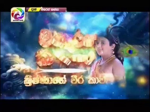 Maharaja Kansa Teledrama - 173 - 29th January 2019