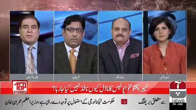 Top Stories - 29th January 2019