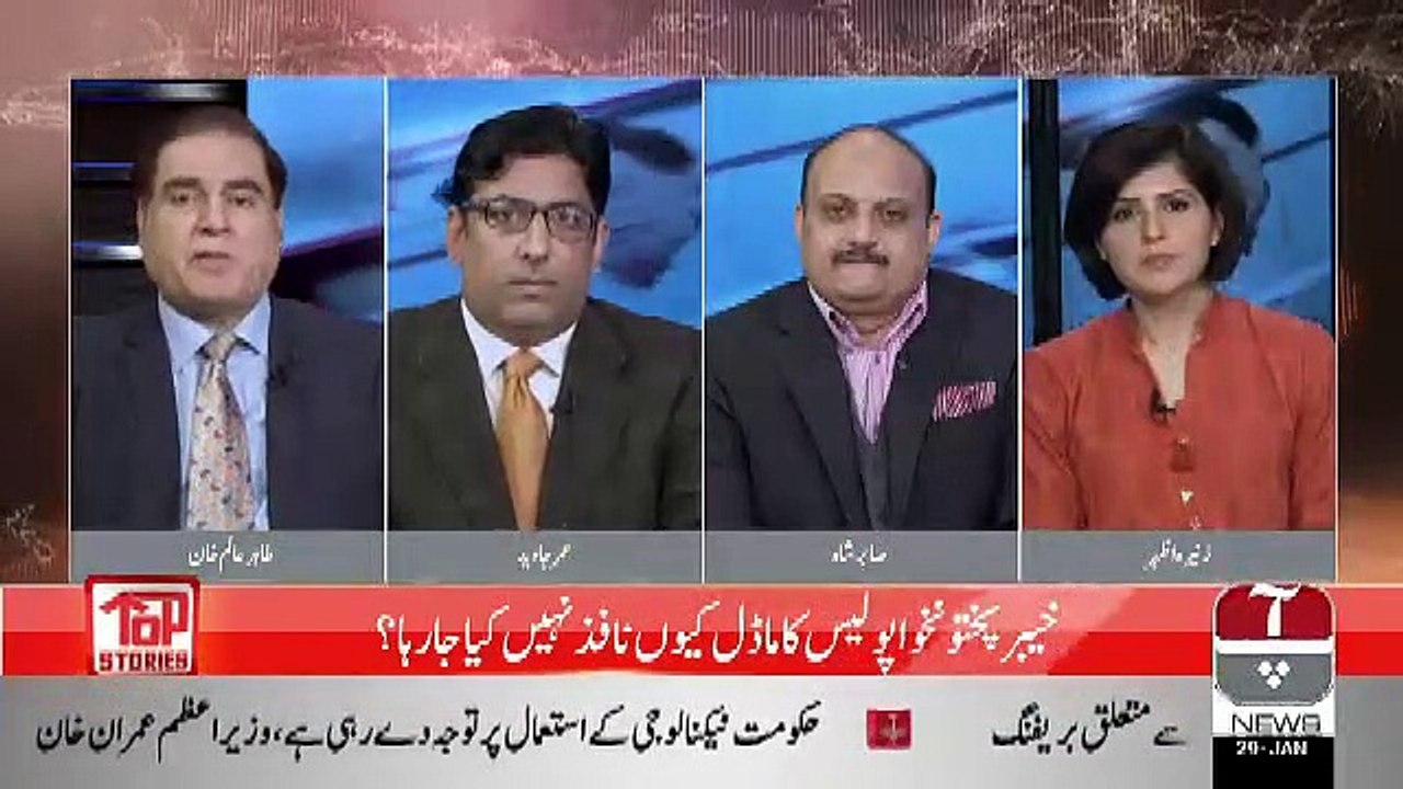 Top Stories - 29th January 2019