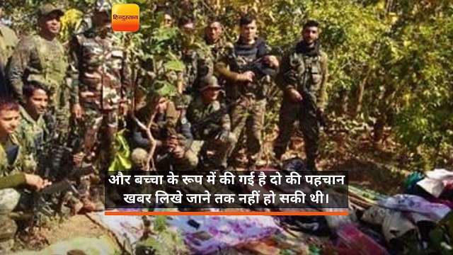 खूंटी के बीहड़ों में पुलिस ने पांच नक्सली मार गिराए, तस्वीरों में देखें कैसे होती है मुठभेड़