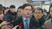 '드루킹 공모 혐의' 김경수 지사 오늘 1심 선고 / YTN