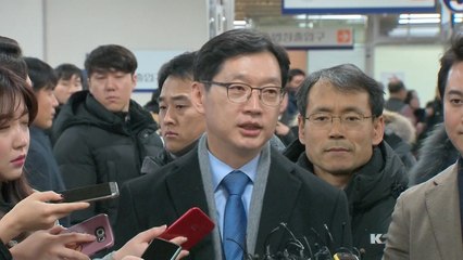 '드루킹 공모 혐의' 김경수 지사 오늘 1심 선고 / YTN