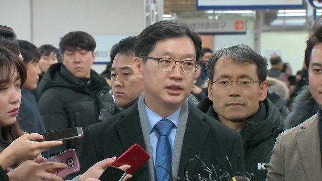 '드루킹 공모 혐의' 김경수 지사 오늘 1심 선고 / YTN