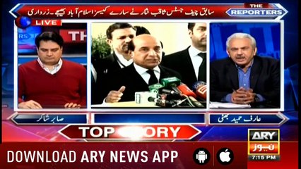 The Reporters | Sabir Shakir | ARYNews | 29 January 2019