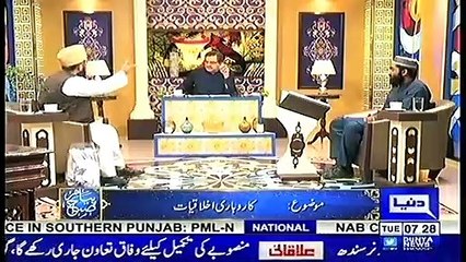 PIAM E SUBH -29-1-19