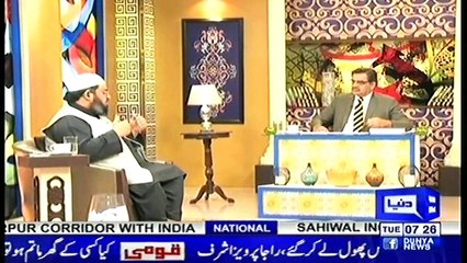 PIAM E SUBH-22-1-2019