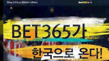 놀이터검증방〃〃gud365。ＣOM【코드: anjo7】〃〃해외축구배팅사이트