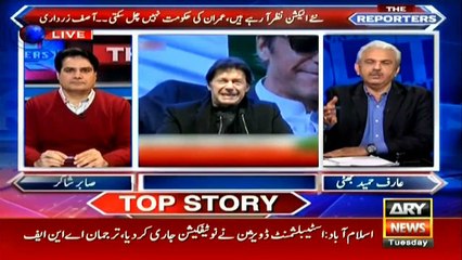 Bilawal Bhutto's threat for long march